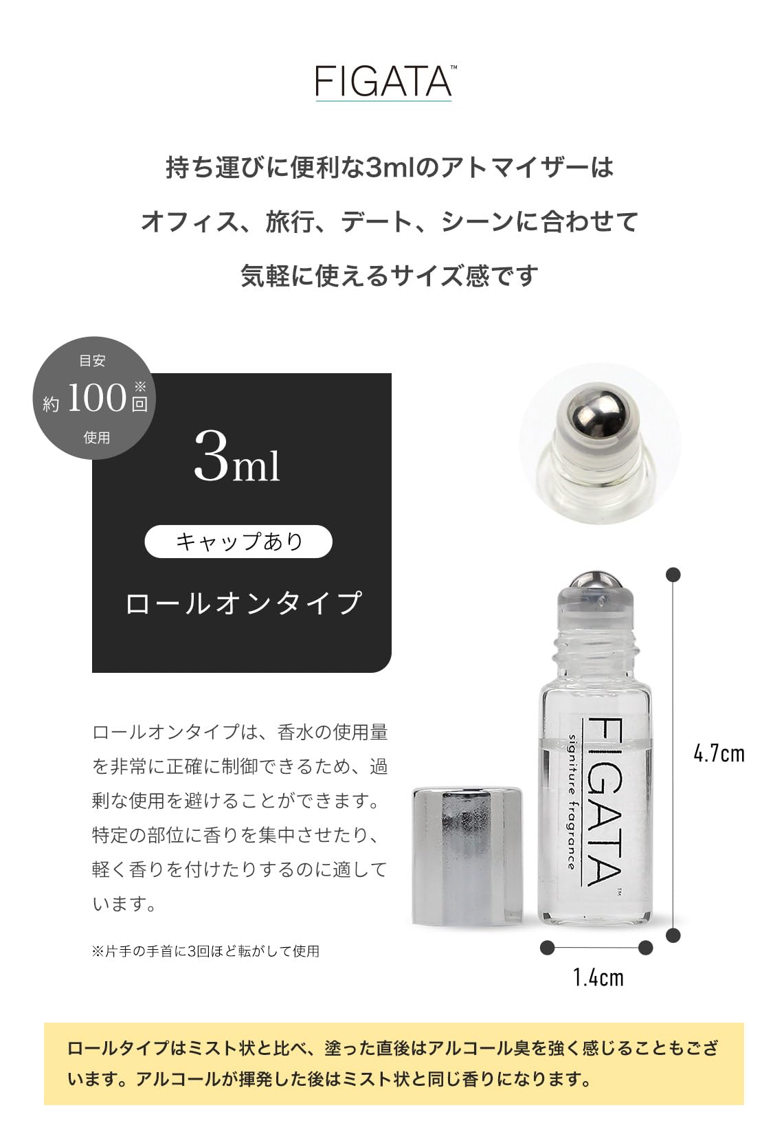 Amazon | [FIGATA]ミニ香水 原材料(セリーヌ) 香水 お試し